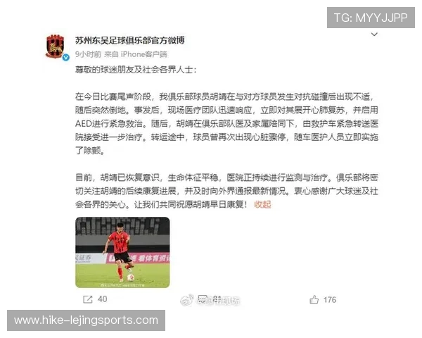 中国足球球星感染新冠后复出表现引热议 备战新赛季状态回升 中国足球球星感染新冠后复出表现引热议 备战新赛季状态回升