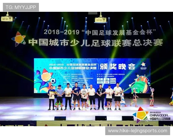 泰安足球星发展历程与未来展望推动城市体育文化全面升级 泰安足球星发展历程与未来展望推动城市体育文化全面升级